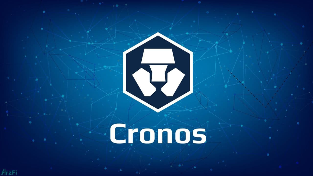 معرفی ارز دیجیتال کرونوس (Cronos)